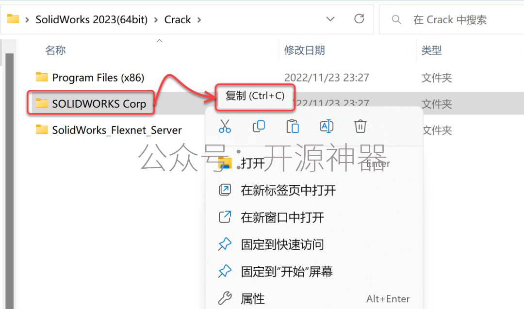 solidworks2020软件大小